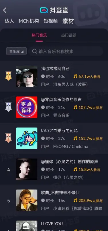 图片[5]-【2022.10.14】实操做营销矩阵号，实现月入百万+，复制粘贴即可操作百度网盘免费下载-芽米宝库