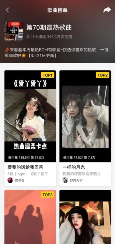 图片[7]-【2022.10.14】实操做营销矩阵号，实现月入百万+，复制粘贴即可操作百度网盘免费下载-芽米宝库