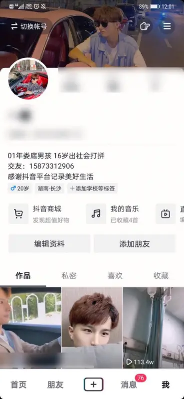 图片[8]-【2022.10.14】实操做营销矩阵号，实现月入百万+，复制粘贴即可操作百度网盘免费下载-芽米宝库