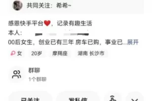 【2022.10.14】实操做营销矩阵号，实现月入百万+，复制粘贴即可操作百度网盘免费下载-芽米宝库