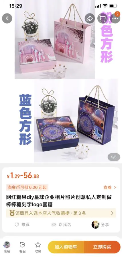 图片[1]-【2022.10.14】蓝海冷门项目，速度抢占市场，变现容易，月赚8000起百度网盘免费下载-芽米宝库
