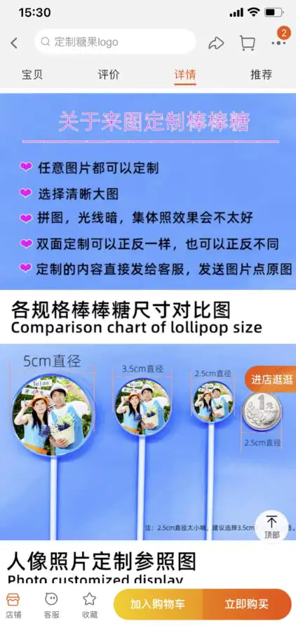 图片[3]-【2022.10.14】蓝海冷门项目，速度抢占市场，变现容易，月赚8000起百度网盘免费下载-芽米宝库