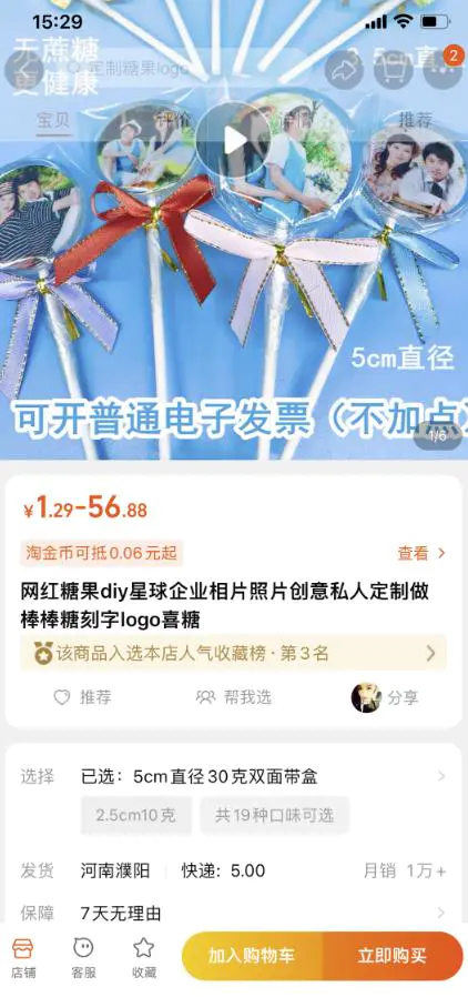 图片[4]-【2022.10.14】蓝海冷门项目，速度抢占市场，变现容易，月赚8000起百度网盘免费下载-芽米宝库