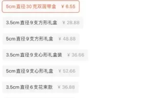 【2022.10.14】蓝海冷门项目，速度抢占市场，变现容易，月赚8000起百度网盘免费下载-芽米宝库