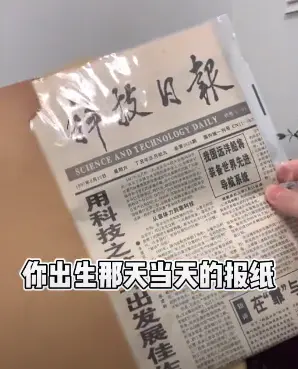 图片[1]-【2022.10.14】利用情怀买单，每月变现100W以上百度网盘免费下载-芽米宝库