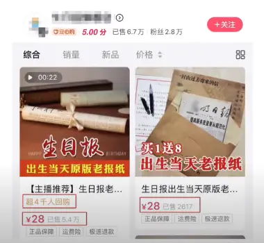 图片[2]-【2022.10.14】利用情怀买单，每月变现100W以上百度网盘免费下载-芽米宝库