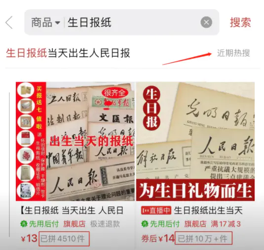 图片[3]-【2022.10.14】利用情怀买单，每月变现100W以上百度网盘免费下载-芽米宝库