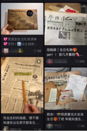 图片[5]-【2022.10.14】利用情怀买单，每月变现100W以上百度网盘免费下载-芽米宝库