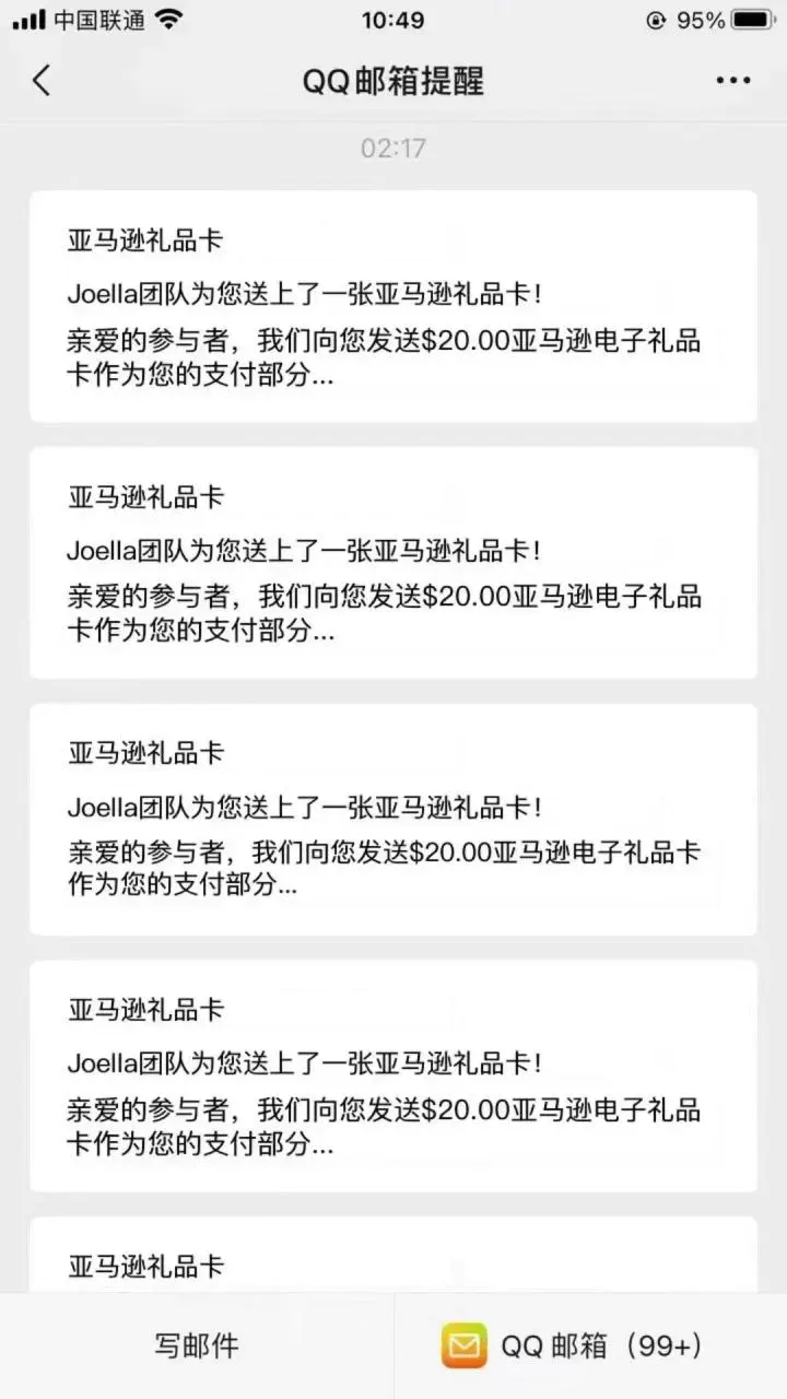图片[3]-【2022.10.13】跨境调查问卷项目，操作简单一天稳定100美刀，每个月能挣1-3W百度网盘免费下载-芽米宝库
