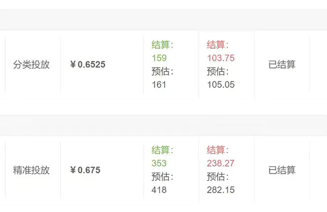 图片[3]-【2022.10.13】公众号最新流量主接单撸金项目，小白零成本复制粘贴也能月入过万百度网盘免费下载-芽米宝库