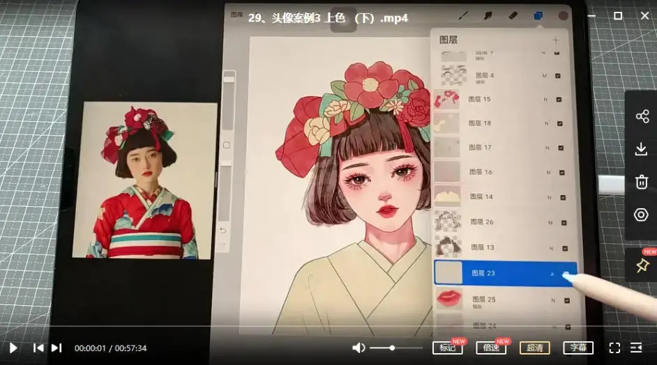 图片[7]-【2022.10.13】2022年ipad综合团练水彩植物+少女头像，二合一课程（40节课）百度网盘免费下载-芽米宝库