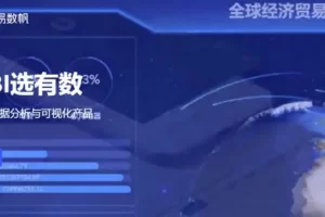【2022.10.13】冷门的数据控账号玩法思路，冷门就代表着竞争少、机会大！无私分享给你！百度网盘免费下载-芽米宝库