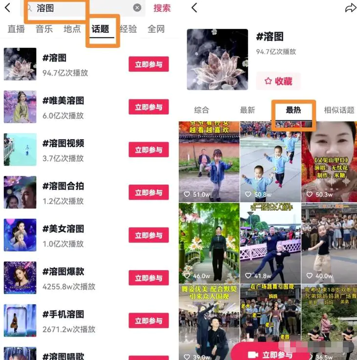 图片[2]-【2022.10.13】抖音最新涨粉玩法思路，溶图号快速涨粉1000+！无私分享给你！百度网盘免费下载-芽米宝库