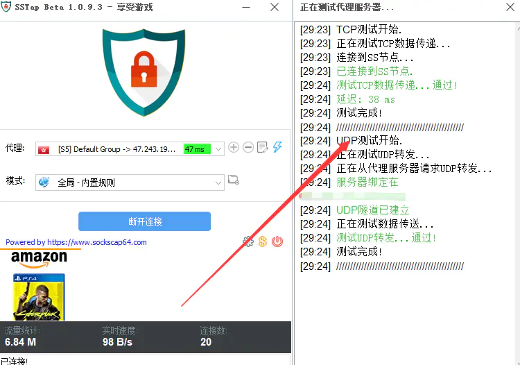图片[2]-【2022.10.12】【独立IP搭建教程】SOCK5-IP搭建制作详细流程，散人工作室必备技能百度网盘免费下载-芽米宝库