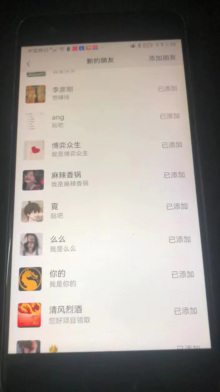 图片[4]-【2022.10.10】最新贴吧不死广告技术引流教学，日加30-50粉【附自动发帖顶贴脚本+教程】百度网盘免费下载-芽米宝库