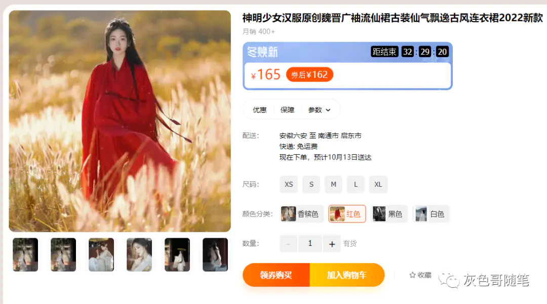 图片[3]-【2022.10.12】同城红娘野路子搞钱项目（续篇）百度网盘免费下载-芽米宝库