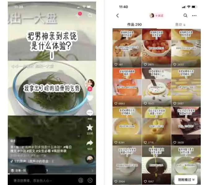 图片[1]-【2022.10.12】知乎小说推文项目，实操干货分享百度网盘免费下载-芽米宝库