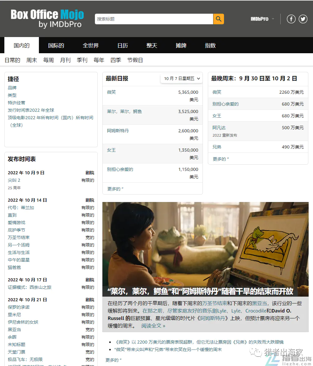 图片[1]-【2022.10.10】高效率youtube视频搞钱玩法，带你轻松月入万刀百度网盘免费下载-芽米宝库