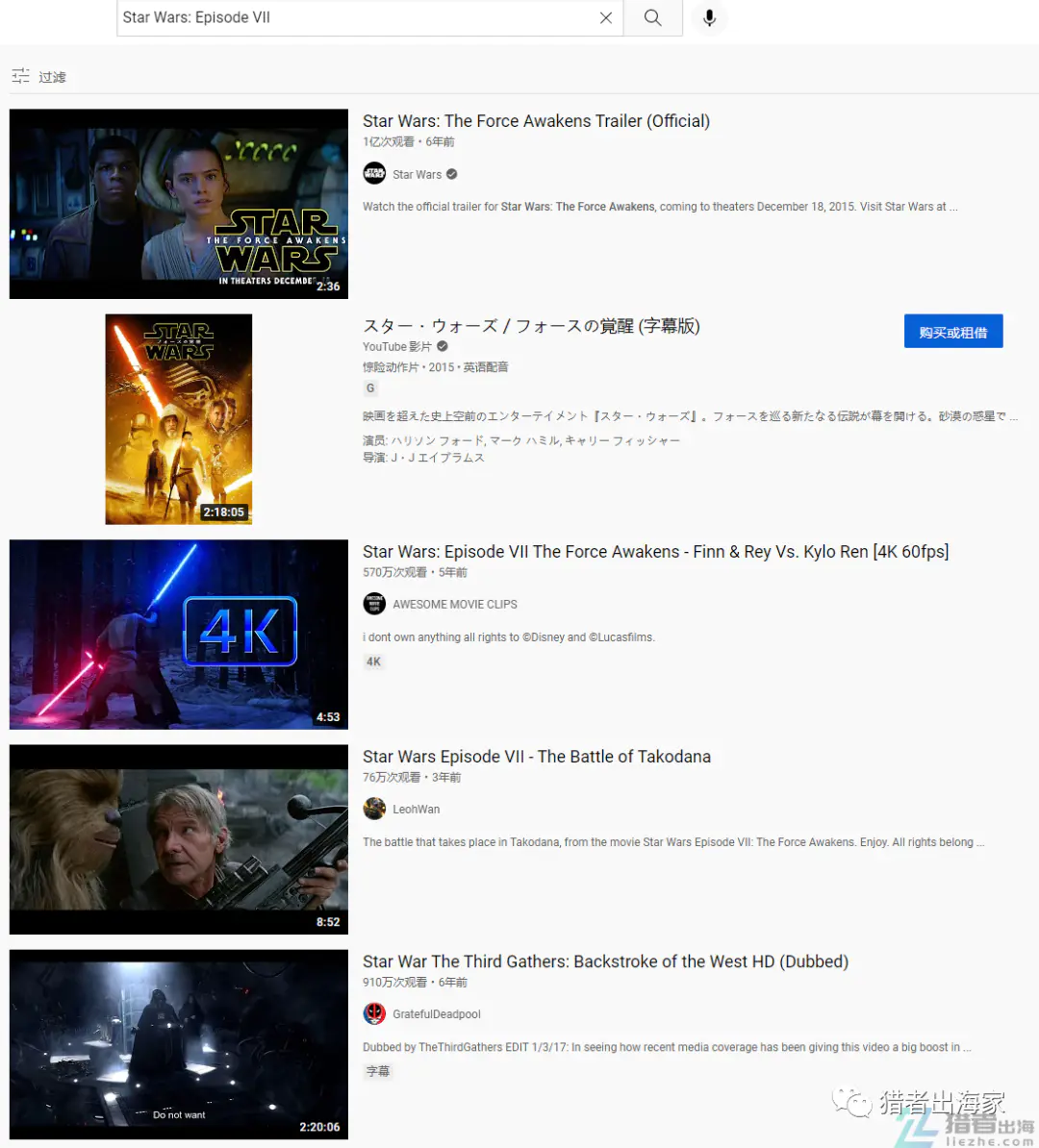 图片[4]-【2022.10.10】高效率youtube视频搞钱玩法，带你轻松月入万刀百度网盘免费下载-芽米宝库