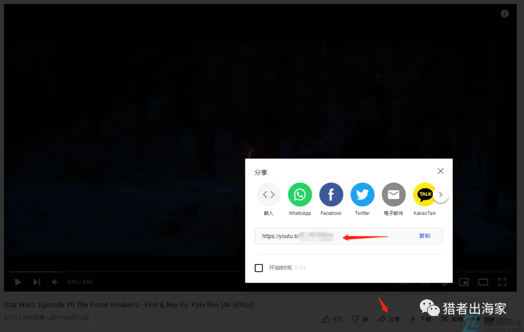 图片[5]-【2022.10.10】高效率youtube视频搞钱玩法，带你轻松月入万刀百度网盘免费下载-芽米宝库