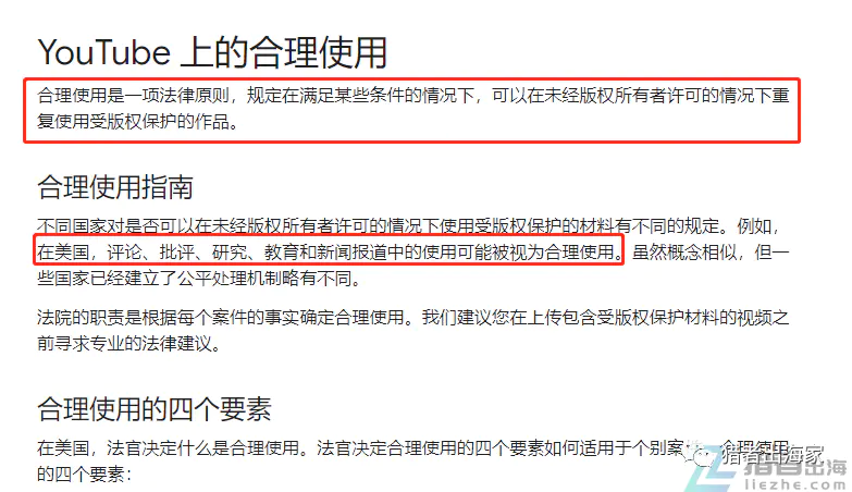 图片[13]-【2022.10.10】高效率youtube视频搞钱玩法，带你轻松月入万刀百度网盘免费下载-芽米宝库