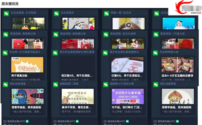 图片[2]-【2022.10.10】拉新获客的9种策略快速吸引精准客户百度网盘免费下载-芽米宝库
