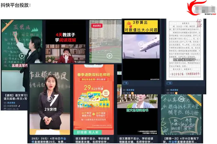 图片[3]-【2022.10.10】拉新获客的9种策略快速吸引精准客户百度网盘免费下载-芽米宝库