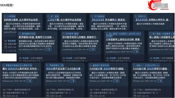 图片[4]-【2022.10.10】拉新获客的9种策略快速吸引精准客户百度网盘免费下载-芽米宝库