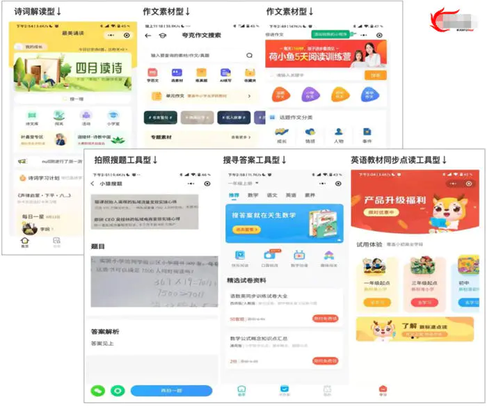 图片[13]-【2022.10.10】拉新获客的9种策略快速吸引精准客户百度网盘免费下载-芽米宝库