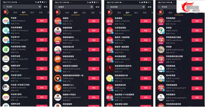 图片[15]-【2022.10.10】拉新获客的9种策略快速吸引精准客户百度网盘免费下载-芽米宝库