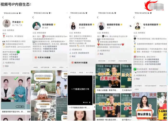 图片[16]-【2022.10.10】拉新获客的9种策略快速吸引精准客户百度网盘免费下载-芽米宝库