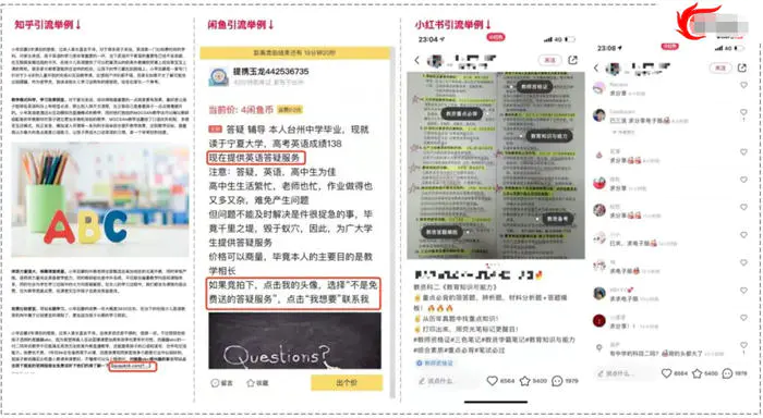 图片[17]-【2022.10.10】拉新获客的9种策略快速吸引精准客户百度网盘免费下载-芽米宝库