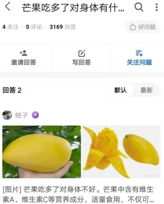图片[5]-【2022.10.10】知乎引流技巧，核心的玩法！百度网盘免费下载-芽米宝库