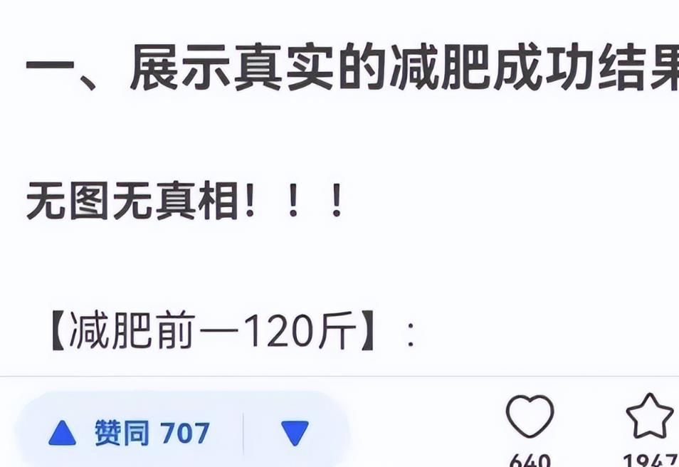 图片[8]-【2022.10.10】知乎引流技巧，核心的玩法！百度网盘免费下载-芽米宝库