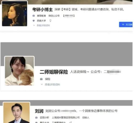 图片[13]-【2022.10.10】知乎引流技巧，核心的玩法！百度网盘免费下载-芽米宝库