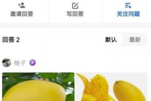 【2022.10.10】知乎引流技巧，核心的玩法！百度网盘免费下载-芽米宝库