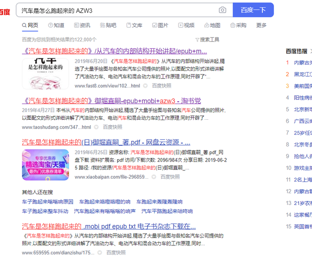 图片[1]-【2022.10.10】公众号引流变现，可复制性很强百度网盘免费下载-芽米宝库