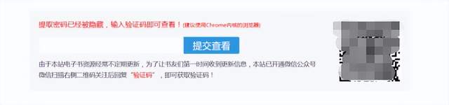 图片[2]-【2022.10.10】公众号引流变现，可复制性很强百度网盘免费下载-芽米宝库