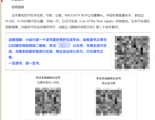 图片[3]-【2022.10.10】公众号引流变现，可复制性很强百度网盘免费下载-芽米宝库
