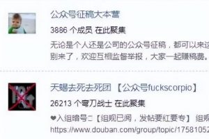 【2022.10.10】怎样可以加到很多精准的微信群？百度网盘免费下载-芽米宝库