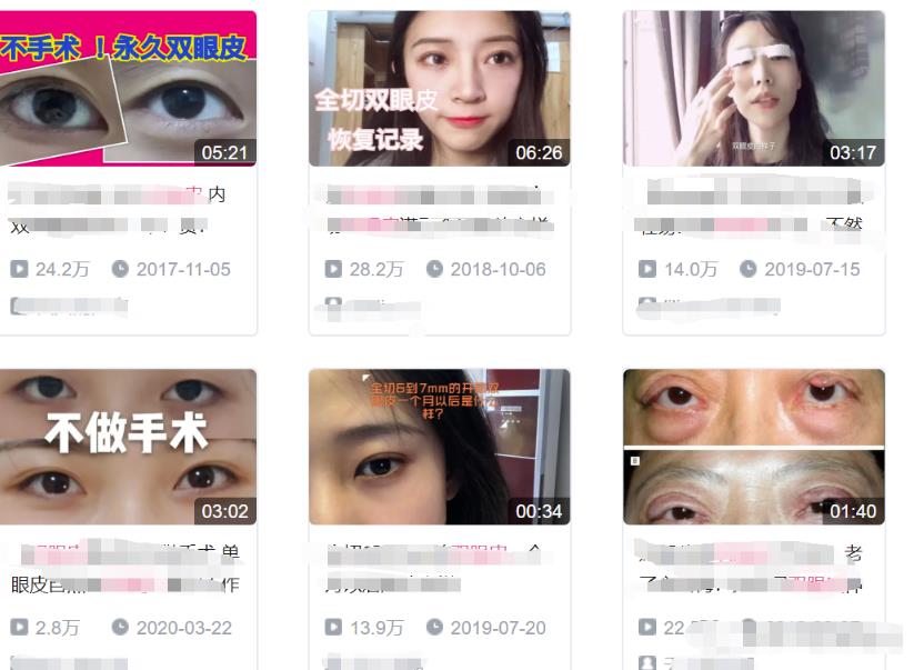 图片[1]-【2022.10.10】教你B站视频引流玩法，项目缺流量的看过来百度网盘免费下载-芽米宝库