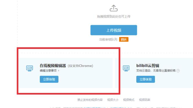 图片[3]-【2022.10.10】教你B站视频引流玩法，项目缺流量的看过来百度网盘免费下载-芽米宝库
