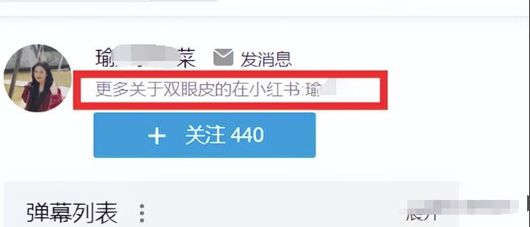 图片[4]-【2022.10.10】教你B站视频引流玩法，项目缺流量的看过来百度网盘免费下载-芽米宝库