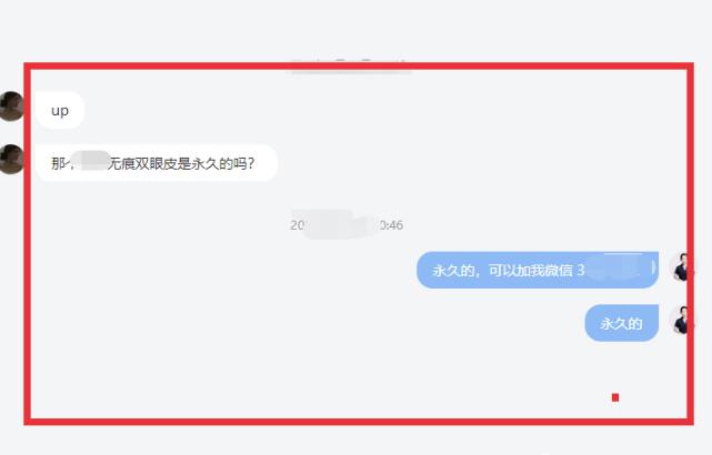 图片[6]-【2022.10.10】教你B站视频引流玩法，项目缺流量的看过来百度网盘免费下载-芽米宝库
