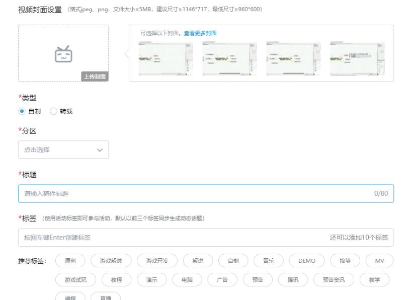 图片[7]-【2022.10.10】教你B站视频引流玩法，项目缺流量的看过来百度网盘免费下载-芽米宝库