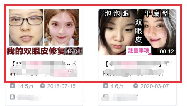 图片[8]-【2022.10.10】教你B站视频引流玩法，项目缺流量的看过来百度网盘免费下载-芽米宝库