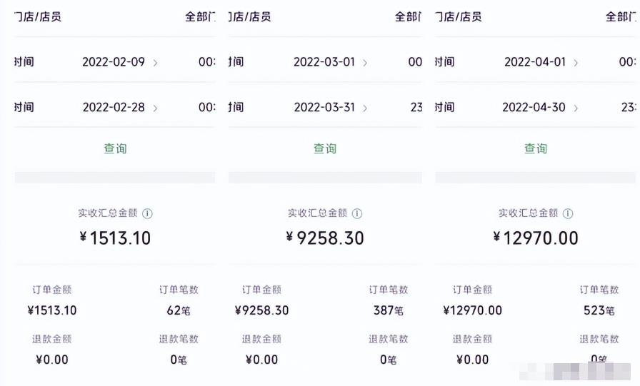 图片[1]-【2022.10.10】特别适合新手的实操项目，资料号引流实操变现百度网盘免费下载-芽米宝库