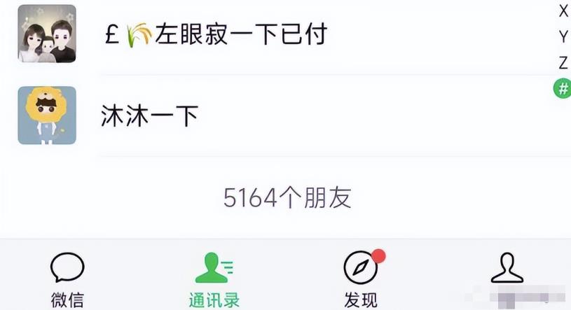 图片[2]-【2022.10.10】特别适合新手的实操项目，资料号引流实操变现百度网盘免费下载-芽米宝库