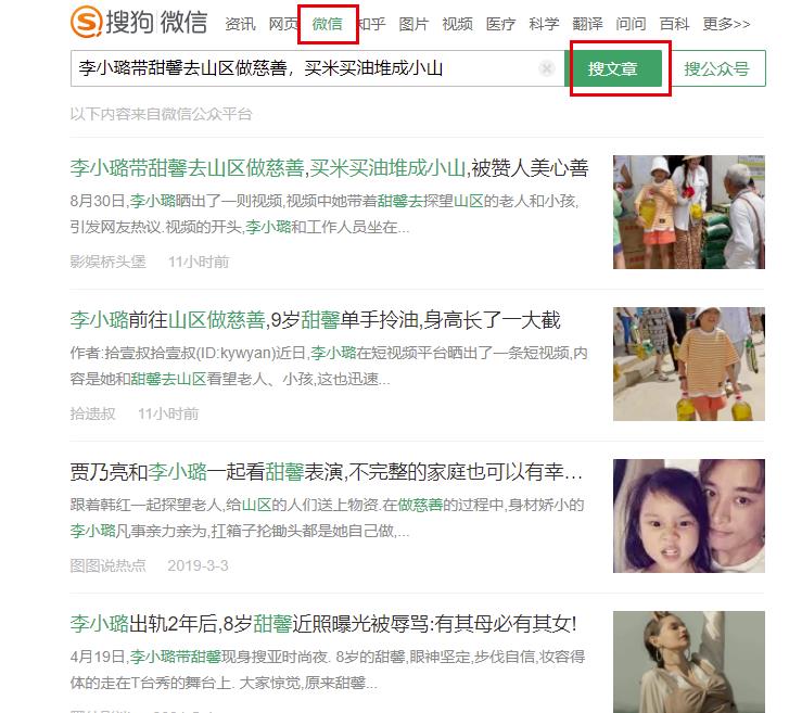 图片[4]-【2022.10.10】每天复制粘贴变现五六百，普通人看了就能做的全新野路子！操作思路分享给你！百度网盘免费下载-芽米宝库