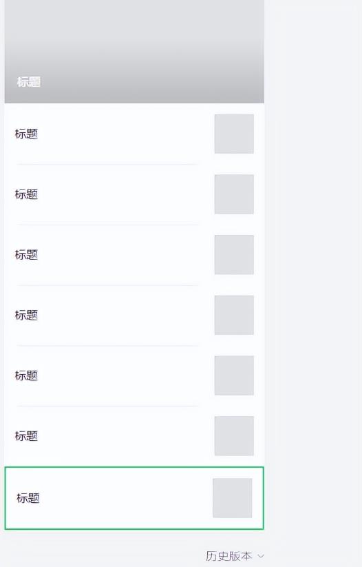 图片[5]-【2022.10.10】每天复制粘贴变现五六百，普通人看了就能做的全新野路子！操作思路分享给你！百度网盘免费下载-芽米宝库